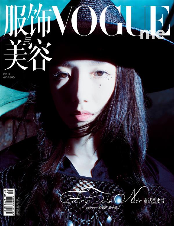 VogueMe X 叛逆风格_2649508