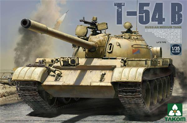 T-54、55 坦克_1177006