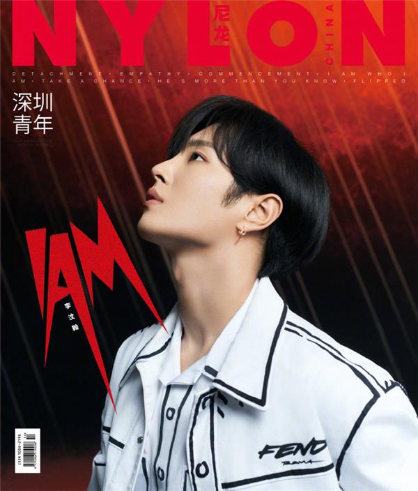 明星时尚达人 X   NYLON CHINA 六月刊_2653191