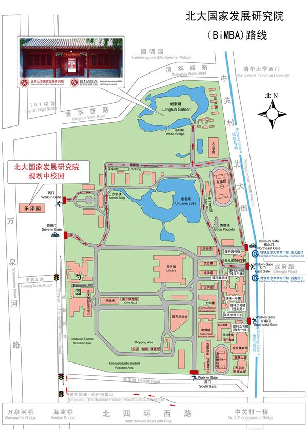 北京大学平面图_3501457