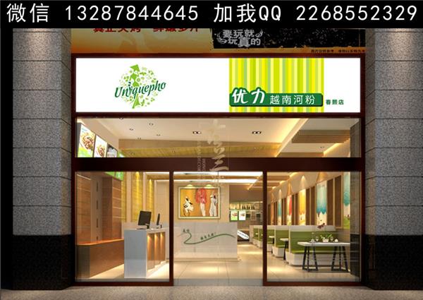 米线店.米线馆设计案例效果图_563860