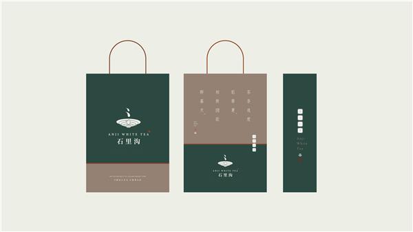 安吉白茶 石里沟 茶叶logo设计 标志设计#logo设计 #茶叶logo设计 #茶叶品牌设计 