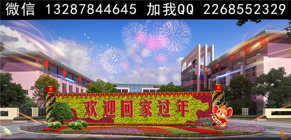 花坛设计案例效果图_3681730