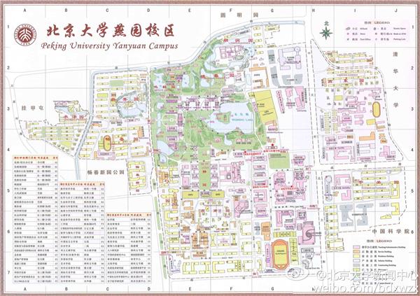 北京大学燕园校区_3501441