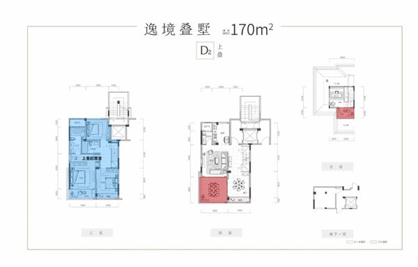 170平米   上叠_3511678