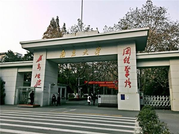 南京大学校门_3515085