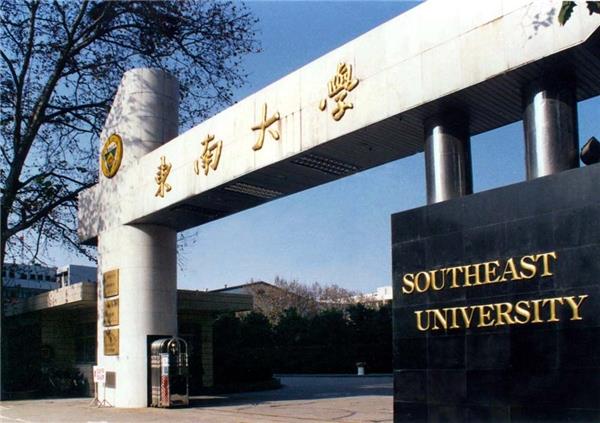 东南大学校门_3515095