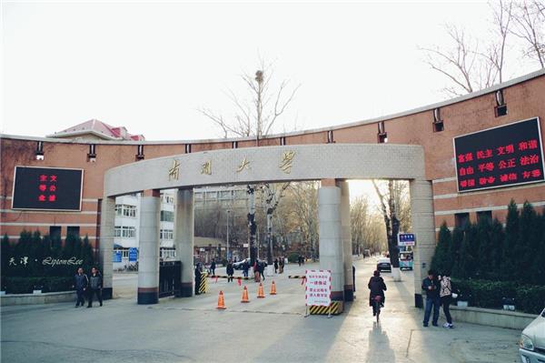 南开大学校门_3515097