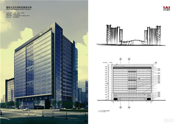 微软公司中国研发集团总部_3528347