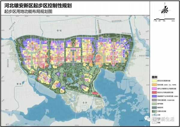 河北雄安新区控制性规划_3535545