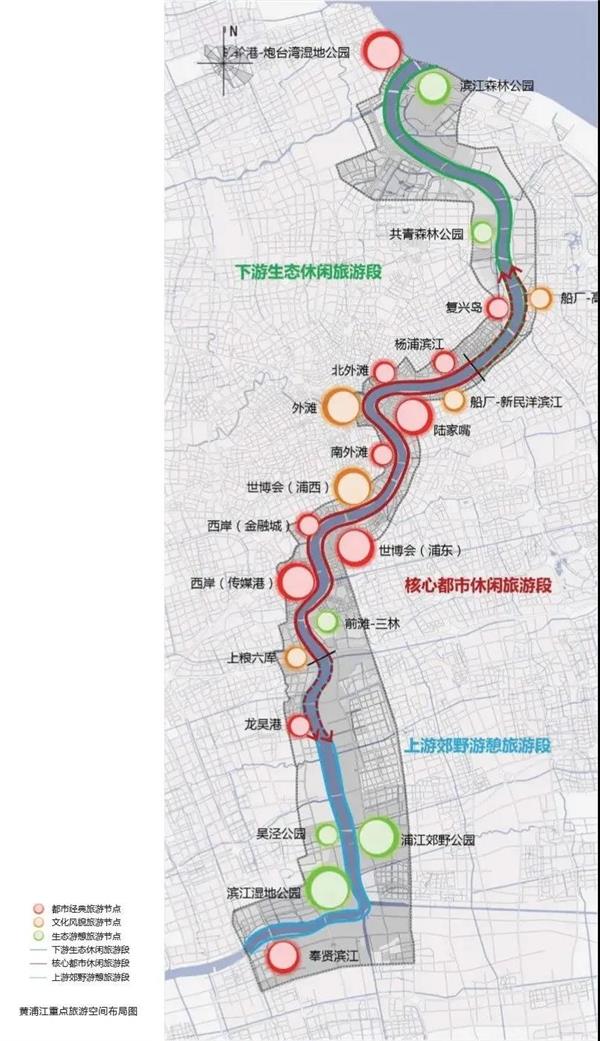 黄浦江沿岸地区建设规划（2018-2035）_3535546