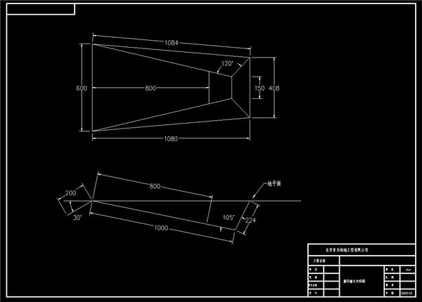 撑竿插斗大样图，dwg_3582037