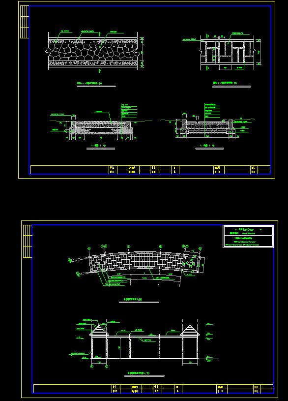 休息廊架 园路施工图_3583512