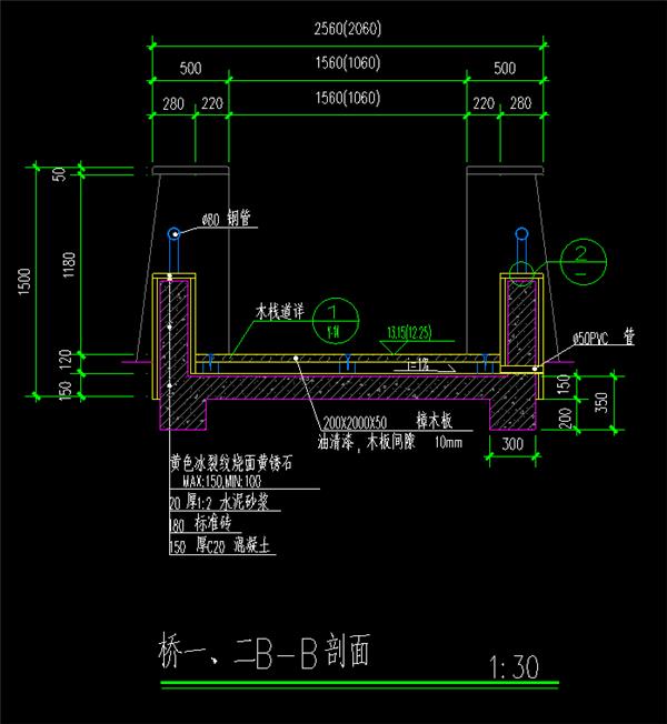 景观桥施工图_3584962