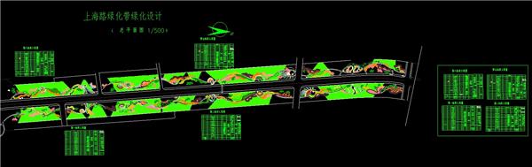绿化带绿化设计、绿化带平面、植物配置、苗木表、dwg_3585150