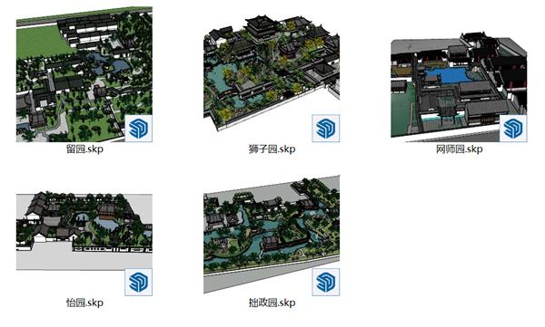苏州园林su模型_3588693