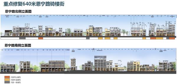 广州市恩宁路历史文化街区（永庆坊）详细设计方案_3599780