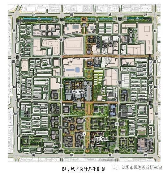 沈阳盛京皇城历史文化街区保护规划_3599895