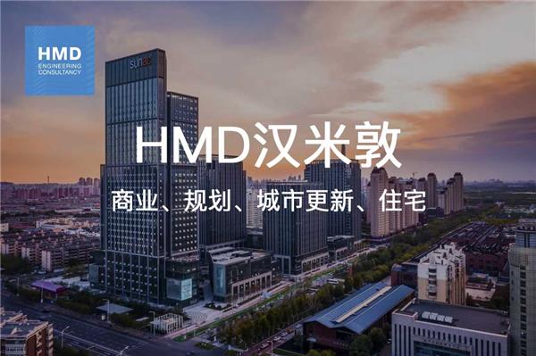 HMD汉米敦_3606826