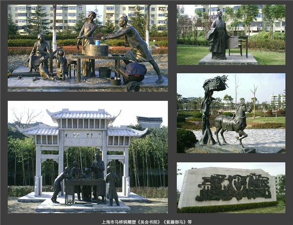 上海市马桥文化公园铜雕_3638759