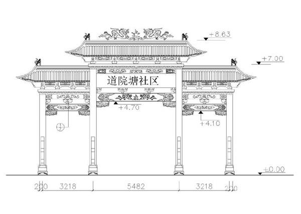 道院塘社区入口现浇钢砼结构牌坊设计施工图_3624486