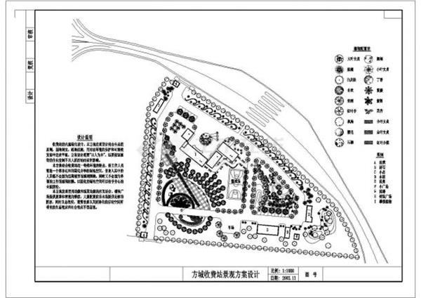 某地收费站建筑设计参考图_3636950