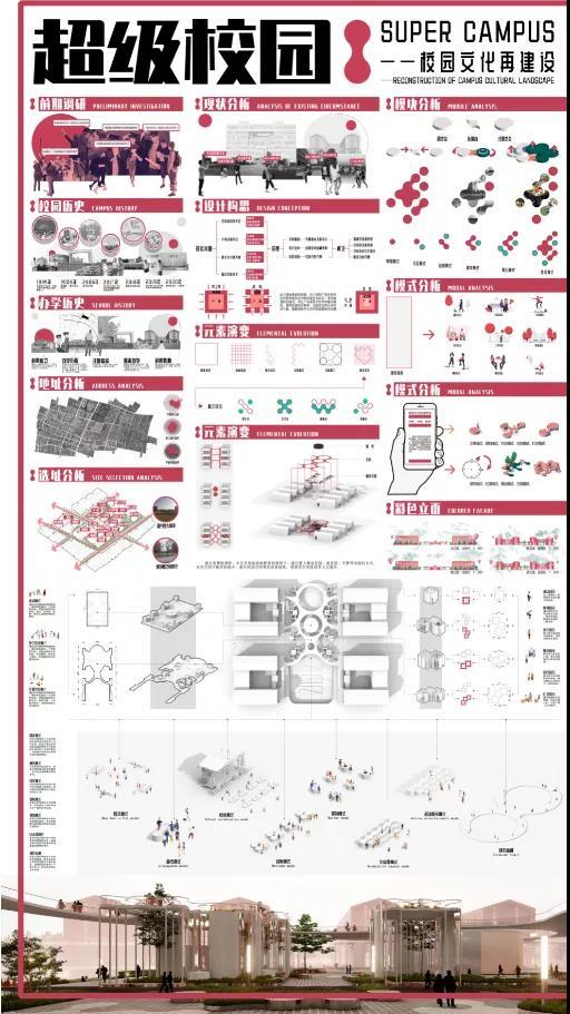 2021宁波大学科学技术学院建筑空间景观工作室优秀毕设展_3645513