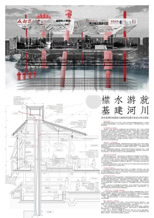 东南大学建筑学院2020毕设展_3646123