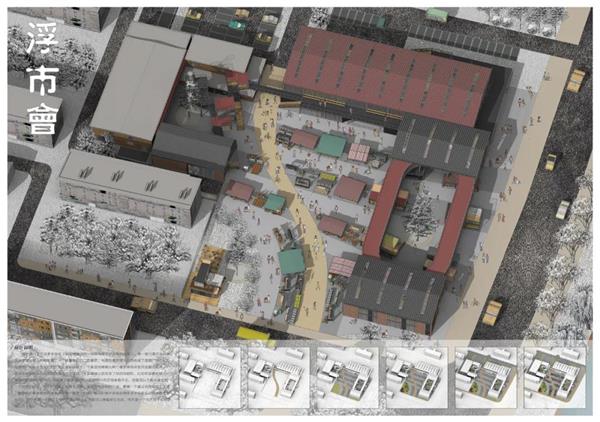 哈尔滨工业大学建筑学院毕设四年（20217-2020）回眸精选合集_3647368