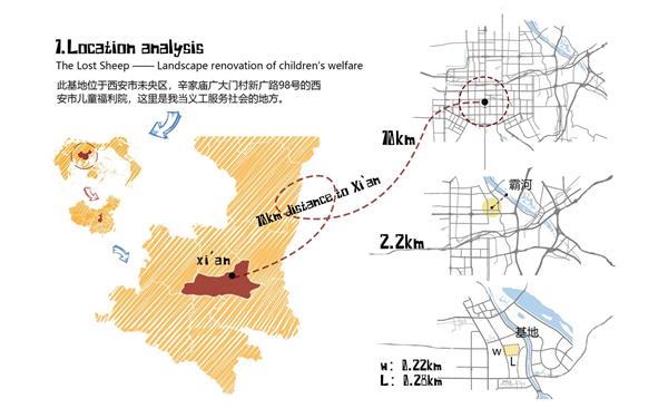 西安市儿童福利院治愈景观设计 | 2019LA先锋奖获奖作品_3658585