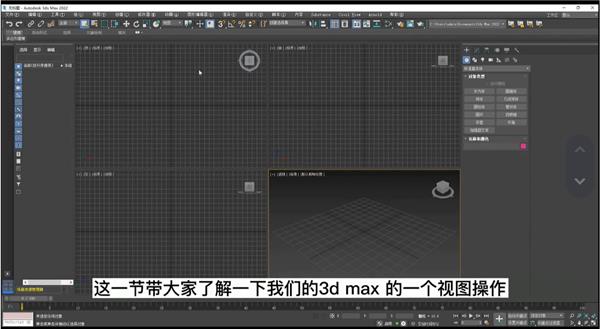 3DMAX教程：9分钟3dmax课，让你轻松学会建模的基本操作!_3665013