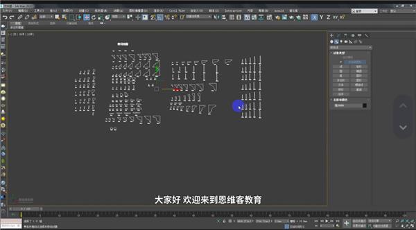 3DMAX新手基础入门教程-倒角剖面命令_3665017