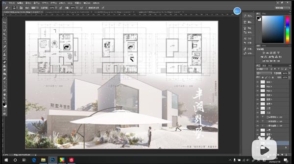 【建筑\环艺专业入门大一新生必看09】关于建筑大作业的排版！很重要！_3667095