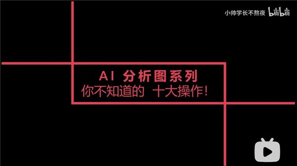 AI 各种分析图 你不知道的十大硬核操作！！！！_3667098