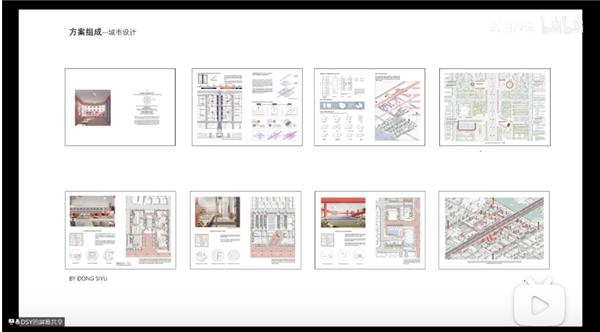 建筑第六讲-排版/留学篇（2020暑期25场设计公益分享会)_3667327