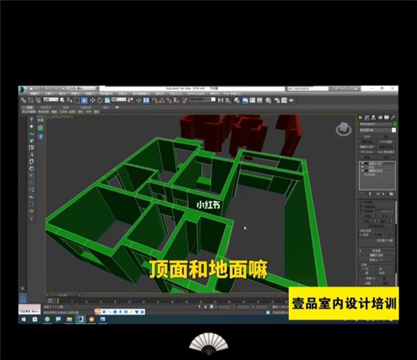 郑州室内设计培训机构提供的3dmax教程视频#3dmax课程 #3dmax免费课程 #3dmax教程 