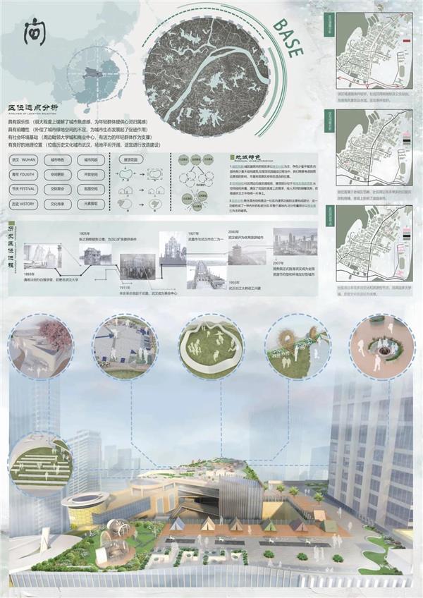 浙江理工大学2021景观方向毕业设计作品展：咫尺之间_3676249