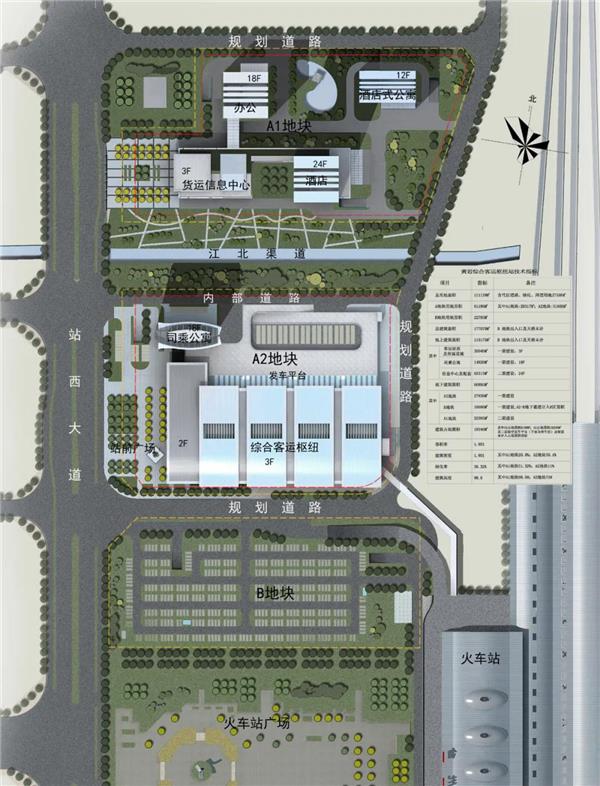 台州市黄岩综合客运枢纽站设计_3684414