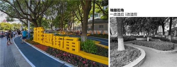 上海市优秀工程勘察设计一等奖：“昆小薇”——隐园、耘圃、稚趣街角口袋公园设计_3688416