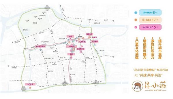 隐园、耘圃、稚趣街角口袋公园设计_3715680