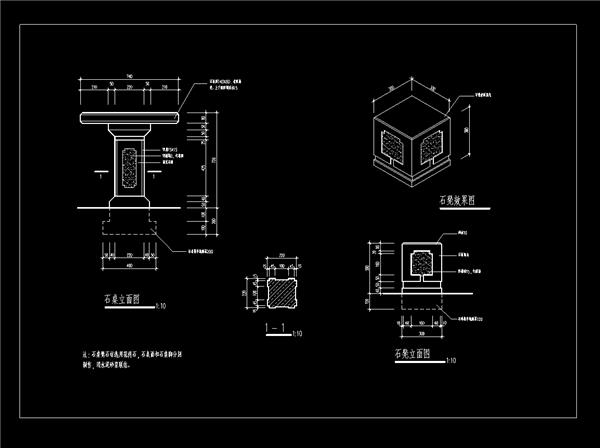 施工图集锦-石桌凳_3765354