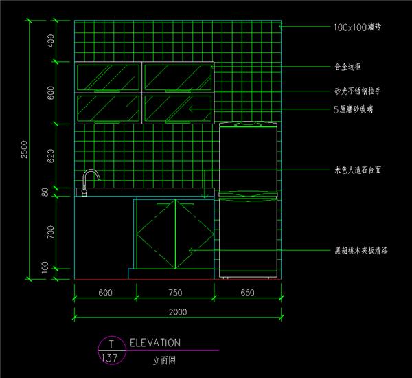 厨房立剖面图集53种_3765935