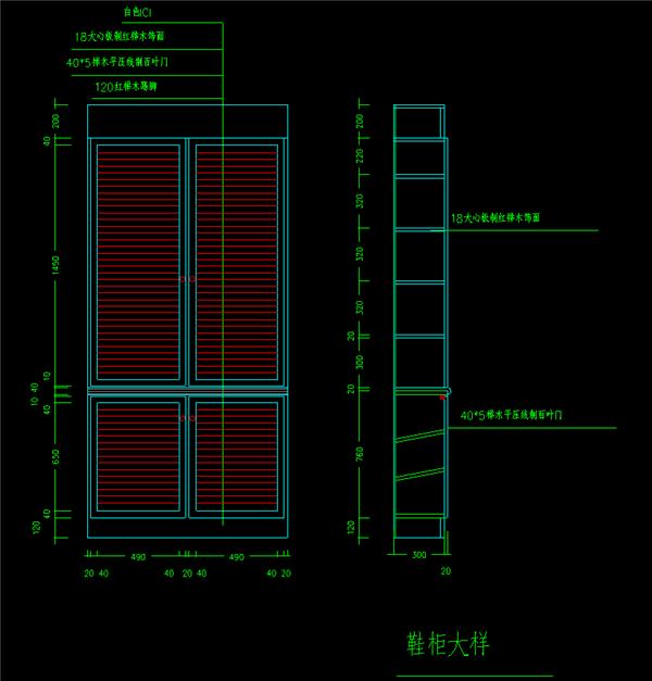 柜子11种_3766000