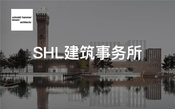 SHL建筑事务所_3773780