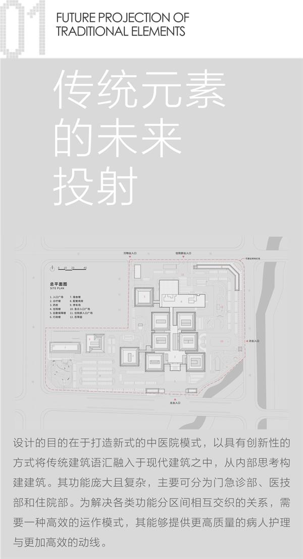 象山中医院 / 浙江大学建筑设计研究院_3797020