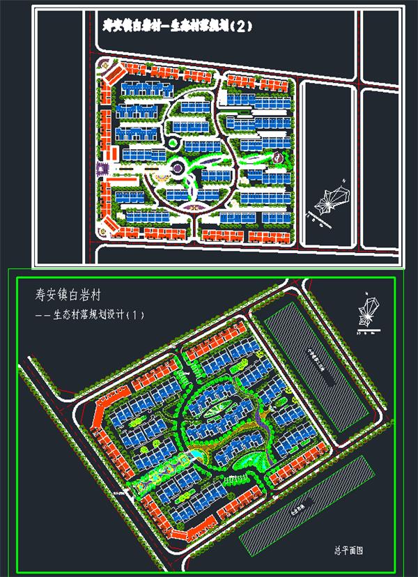 生态村落规划设计总平面图2个方案_3826652