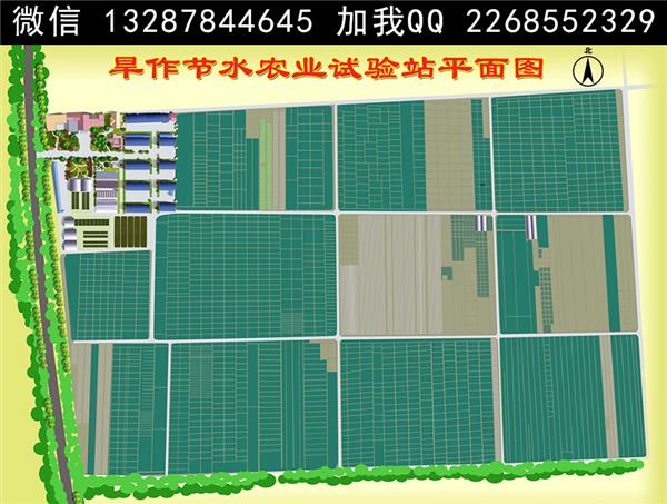 种植园设计案例效果图_3501059