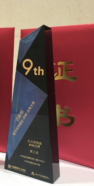 伪满皇宫博物院扩建项目——获奖#天津市建筑设计院 #BIM #建筑信息模型 