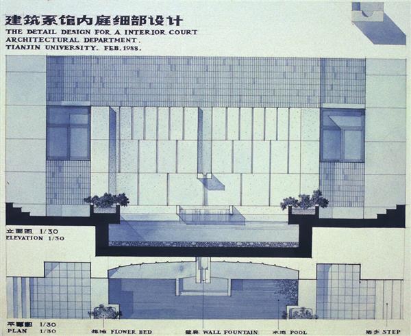 天津大学建筑系馆—手绘稿_399057