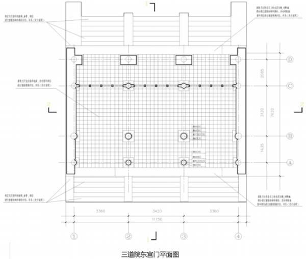 三道院东宫门平面图_401250